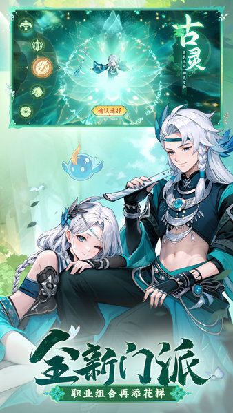 长安幻想不删档测试安装包