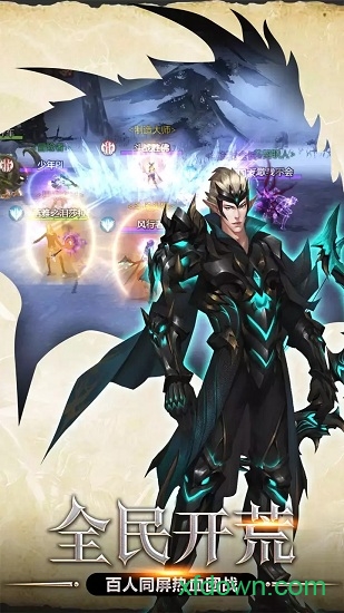 狩游世界手游下载