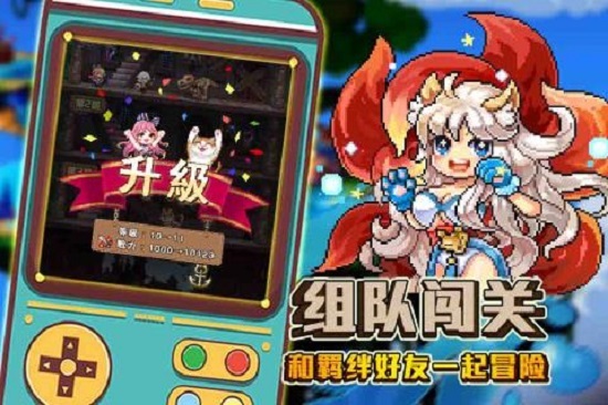 豆丁历险记最新版 豆丁历险记游戏下载