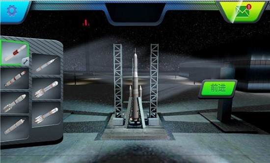 火箭模拟器手机版 火箭模拟器中文版下载