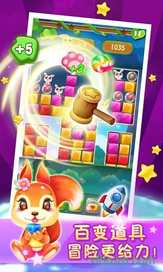 消灭星星救宠物游戏下载