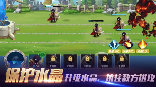 部落弓箭对决战场游戏下载