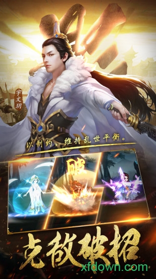 暗影剑客手游下载