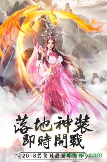 舞动精灵免费版 舞动精灵最新版