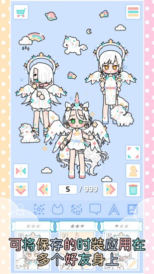 皇家公主化妆沙龙小游戏 皇家公主化妆沙龙游戏下载