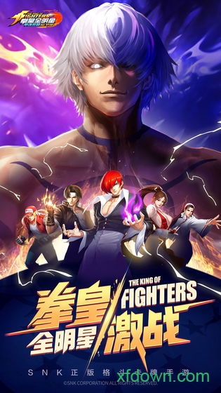 拳魂觉醒手游最新版下载