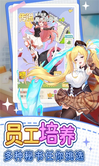 地产风云游戏下载