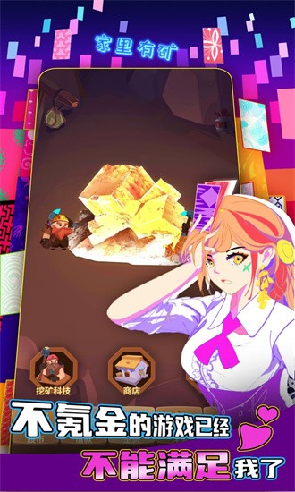 氪金之王最新版下载