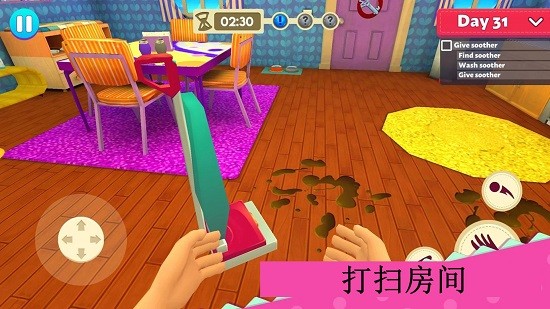 甜心公主照顾小宝宝游戏下载