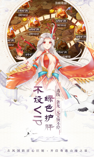 一战封神变态版游戏下载