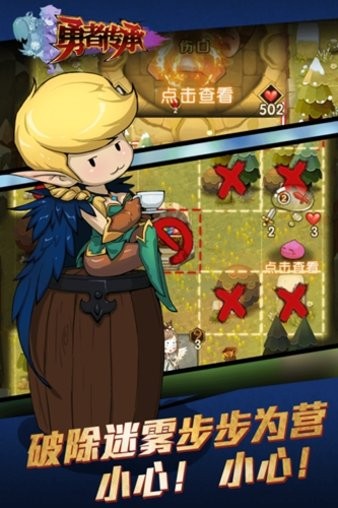 勇者传承游戏下载