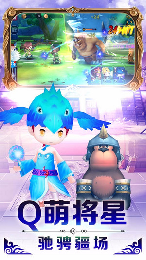 勇者萌将传 勇者萌将传最新版