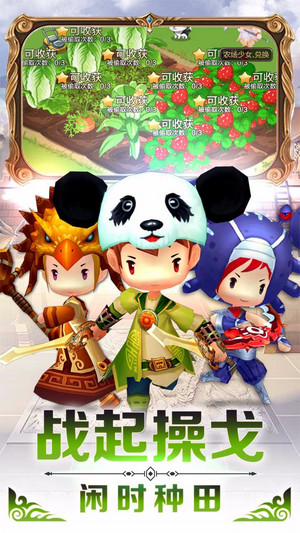 勇者萌将传 勇者萌将传手机版