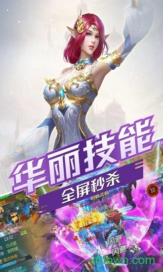 封神幻想 封神幻想手游下载