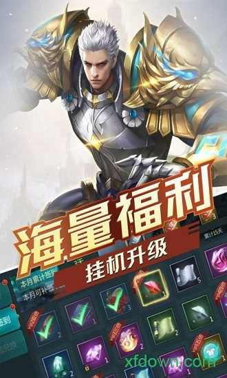 封神幻想手游 封神幻想手游下载