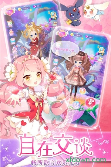 我的小花仙九游版安卓下载