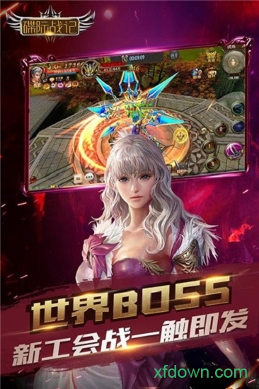 碟际战记手游下载