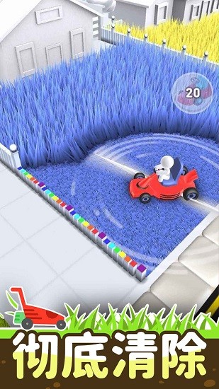 疯狂割草机游戏下载