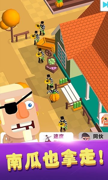 猛男搬家手游下载 猛男搬家游戏下载