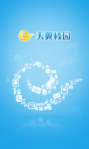 校园无线盒子app下载