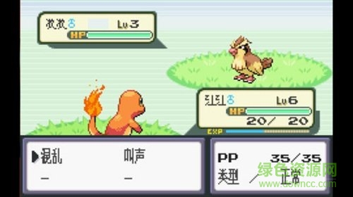 口袋妖怪火红存档完美版下载