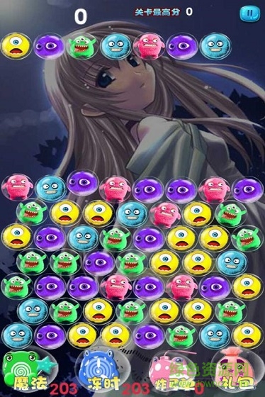 粘人小公举手游