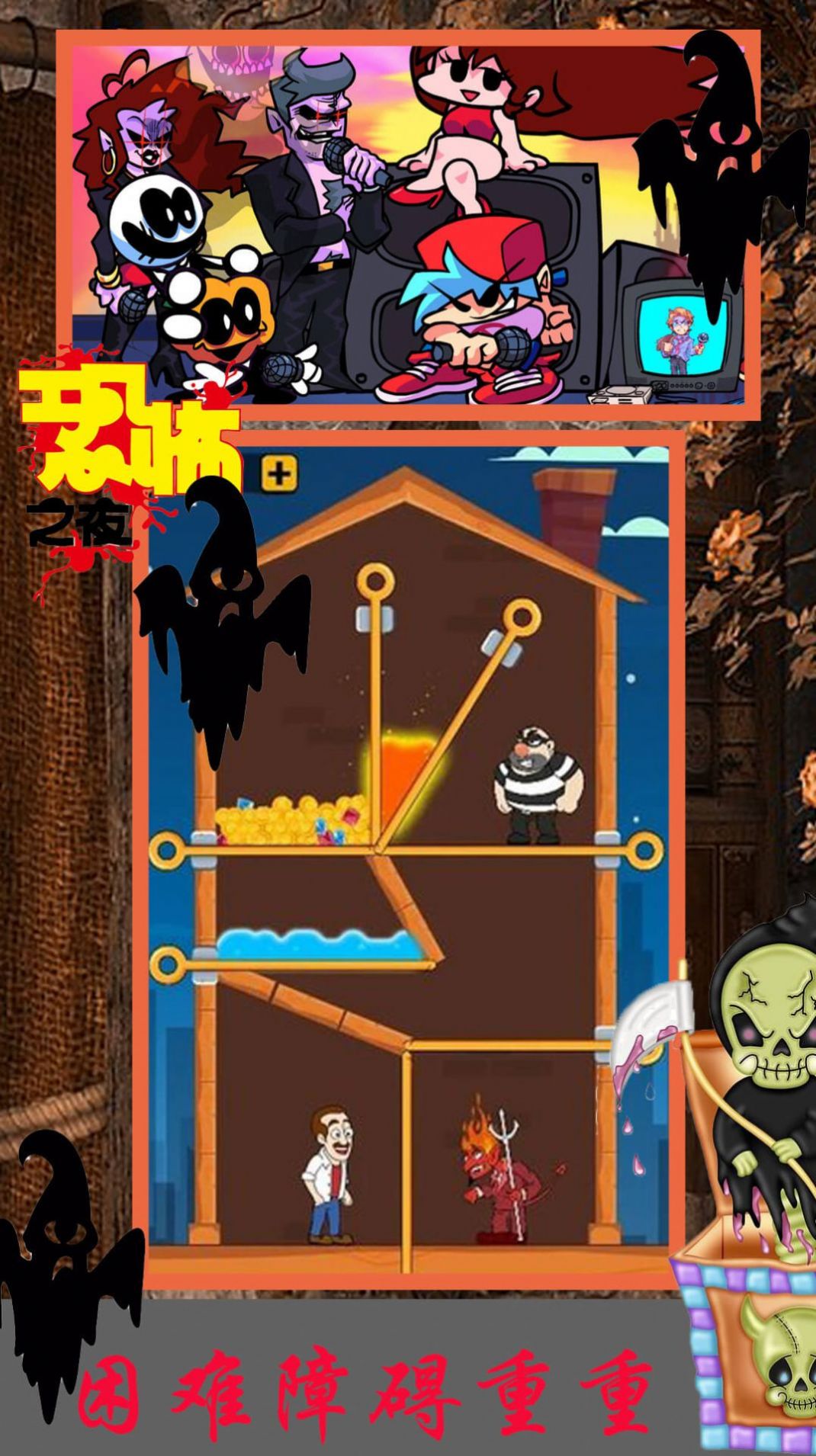 波比恐怖躲猫猫 2