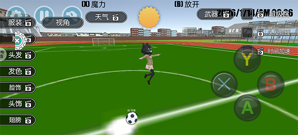 高校少女模拟器中文版