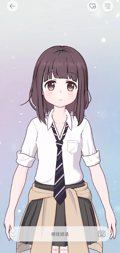 aifriends聊天互动app