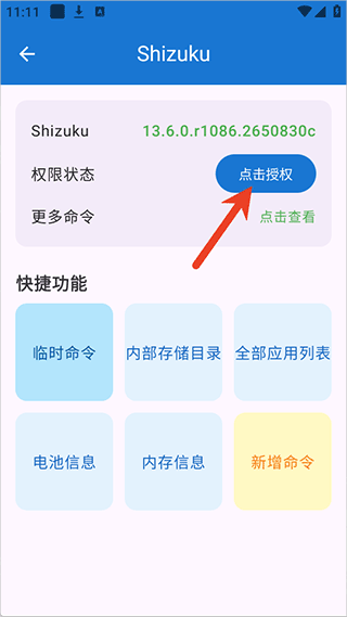澎湃工具箱app