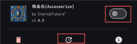 TEFModLoader模组加载器