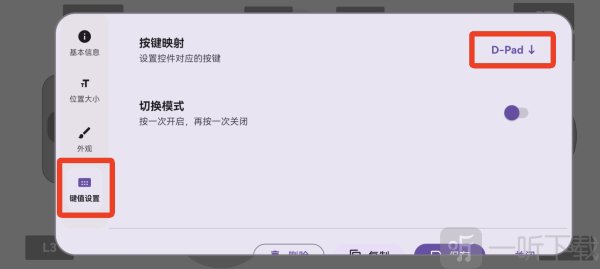 Rotating Art Launcher