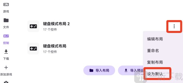 Rotating Art Launcher