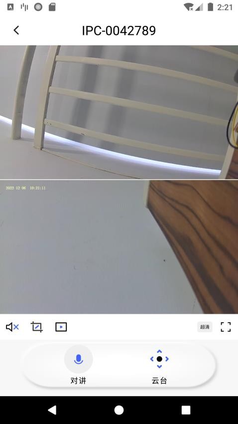 聪明卫士免费版 1