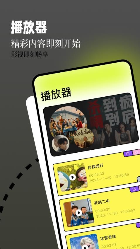 钓鱼短剧播放器 1