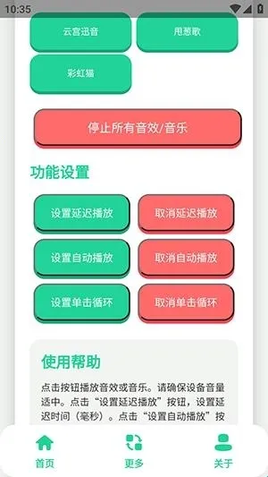 陈千语语音盒2026手机版