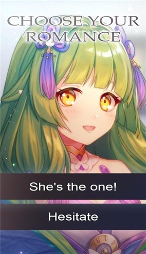 我的树精女友 1