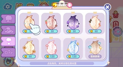 旅猫梦幻空岛免广告版 1