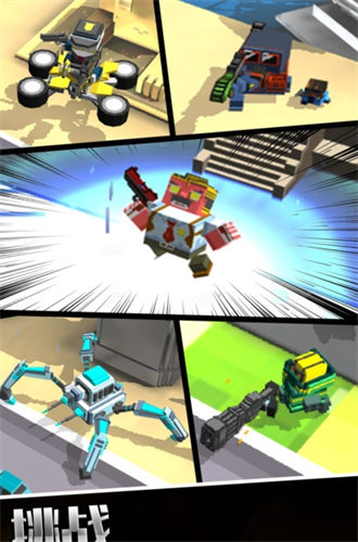 盗贼联盟手机版 1