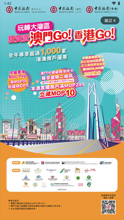 电召plus安卓下载app最新版