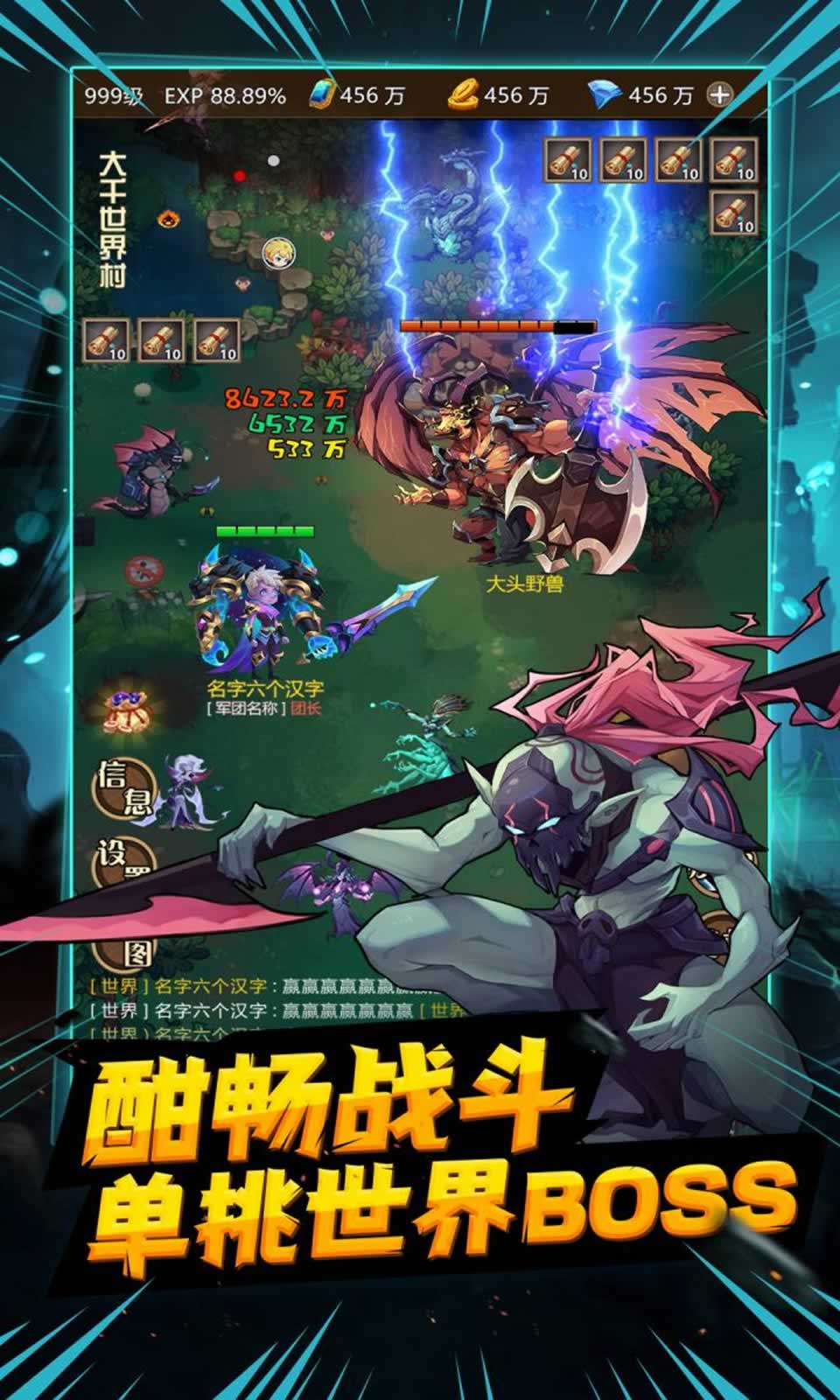 地下城家园手游 1