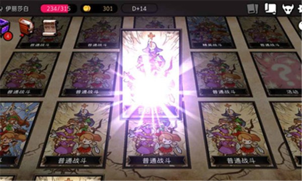 通向地底乐园 1