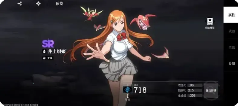 境界刀鸣破解版