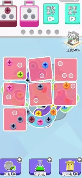 玩个锤子红包版