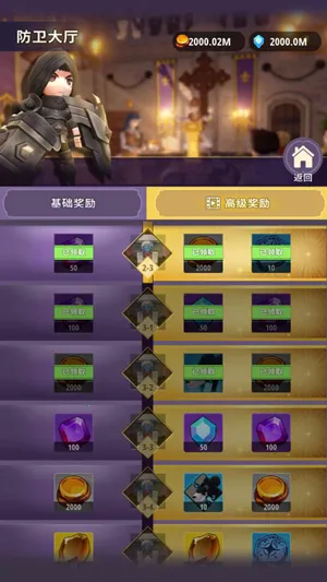 地下城与骑士1.0.060免广告