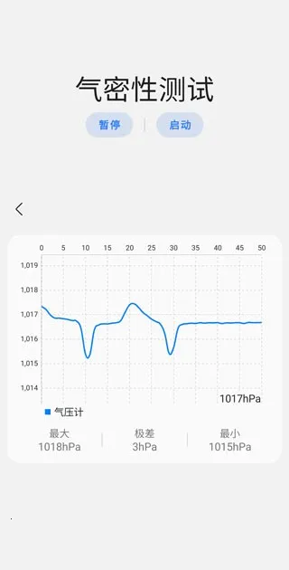 samhelper改屏幕比例