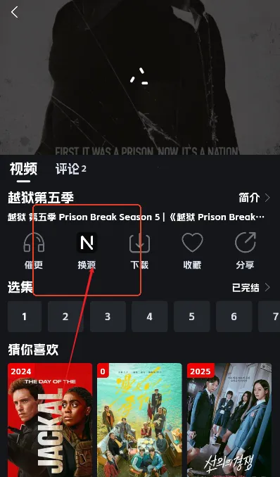 奈飞工厂免费版
