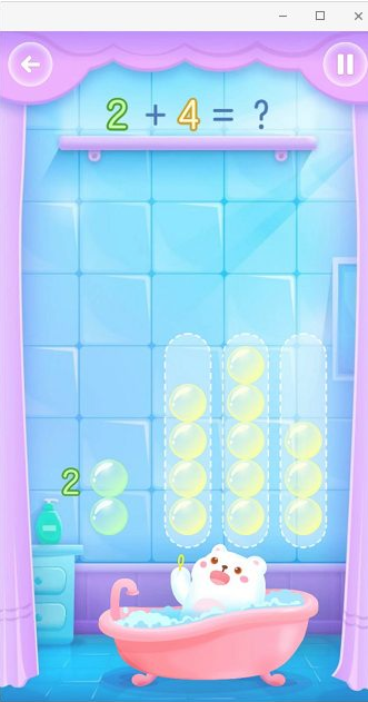 作业帮家长版 7