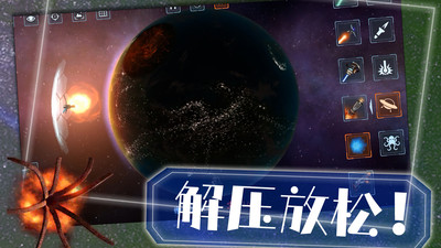 上帝也疯狂星球版 1