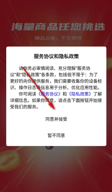 小本买卖最新手机版